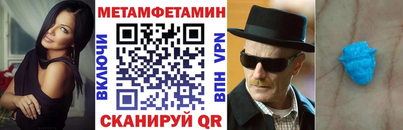 блэк спрут зеркало  Яхрома  АМФ Premium 