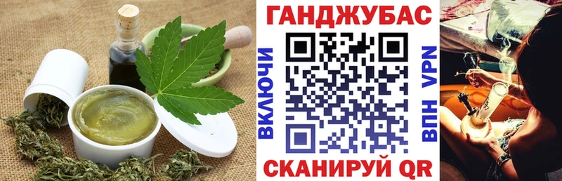 дарнет шоп Яхрома Еда ТГК конопля