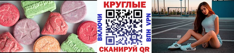 Ecstasy Punisher  Яхрома 