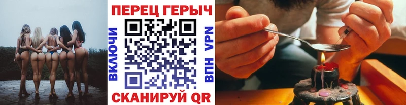 ГЕРОИН Афган Яхрома