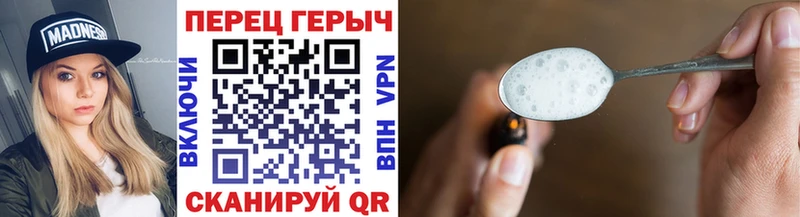 ГЕРОИН гречка  ссылка на мегу сайт  Яхрома 