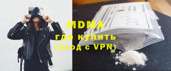 ГАЛЛЮЦИНОГЕННЫЕ ГРИБЫ Верхнеуральск