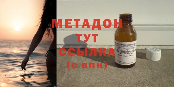 марки lsd Володарск
