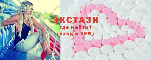 мяу мяу кристалл Верхний Тагил
