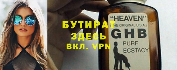мяу мяу кристалл Верхний Тагил