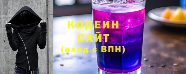 мяу мяу кристалл Верхний Тагил