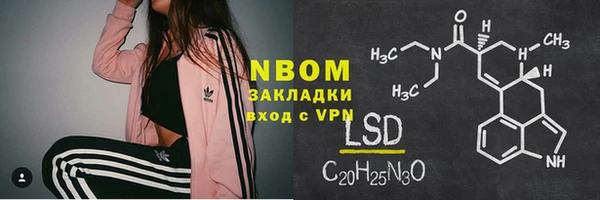 мяу мяу кристалл Верхний Тагил