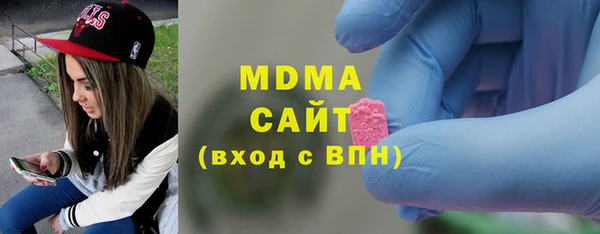 тгк Волоколамск