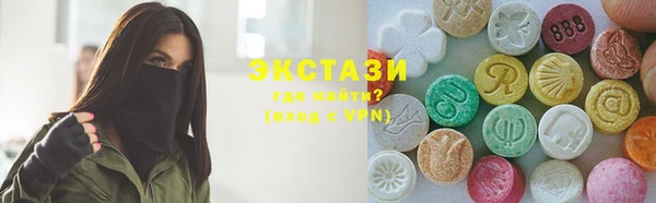тгк Волоколамск