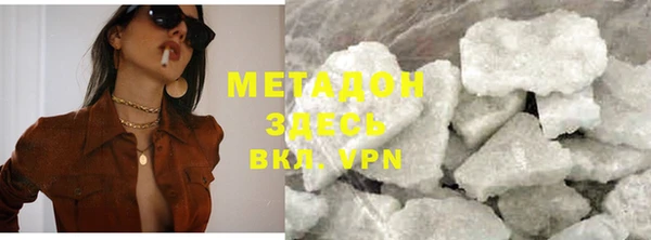 тгк Волоколамск