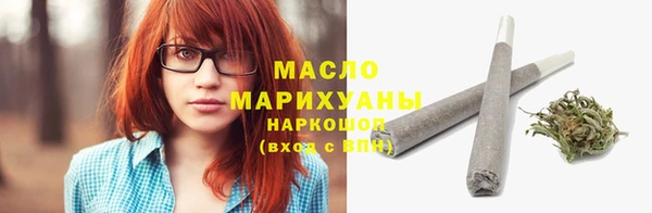 ГАЛЛЮЦИНОГЕННЫЕ ГРИБЫ Верхнеуральск