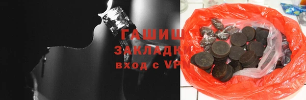 тгк Волоколамск