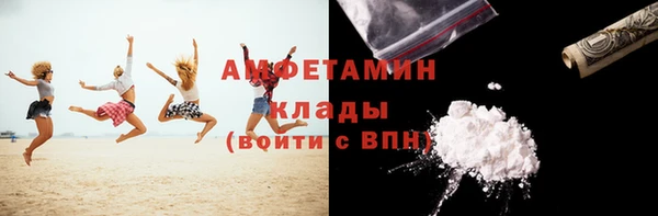 ГАЛЛЮЦИНОГЕННЫЕ ГРИБЫ Верхнеуральск