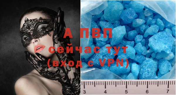мяу мяу кристалл Верхний Тагил