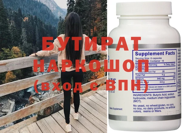 мяу мяу кристалл Верхний Тагил