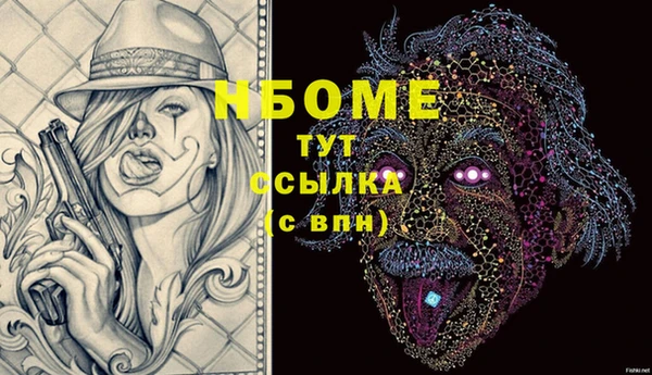 марки lsd Володарск