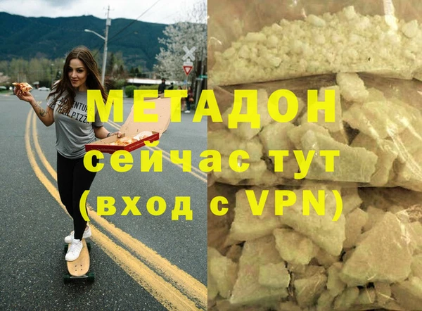 мяу мяу кристалл Верхний Тагил