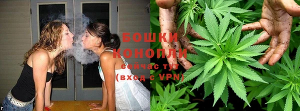 мяу мяу кристалл Верхний Тагил