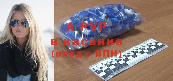 тгк Волоколамск