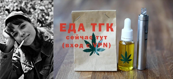 COCAINE Волосово