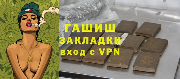 ГАЛЛЮЦИНОГЕННЫЕ ГРИБЫ Верхнеуральск
