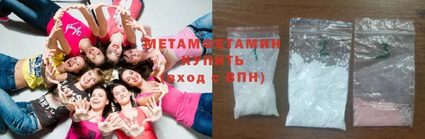 марки lsd Володарск