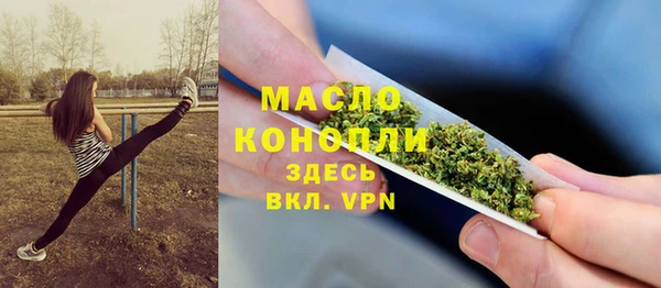 ГАЛЛЮЦИНОГЕННЫЕ ГРИБЫ Верхнеуральск