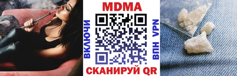 где продают наркотики  Яхрома  МДМА crystal 
