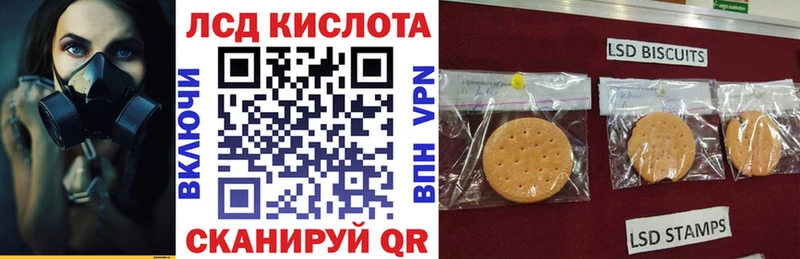 KRAKEN сайт сайты даркнета официальный сайт Марки NBOMe 1,5мг Яхрома