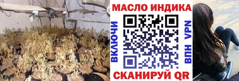 Дистиллят ТГК гашишное масло  Яхрома 